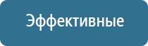 автоматическая ароматизация помещений