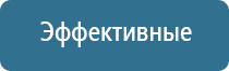 автоматическая система освежителя воздуха