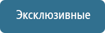 автоматический освежитель воздуха для туалета