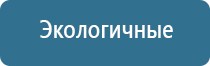 средство от запаха обуви