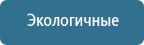 для ароматерапии оборудование для квартиры