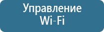 ароматизатор для квартиры электрический