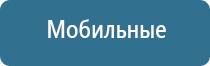 ароматизаторы для помещений с палочками