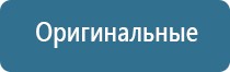 автоматический разбрызгиватель освежителя воздуха