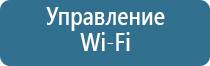 бактерицидное оборудование для обеззараживания воздуха