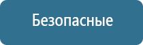 оборудование для очистки атмосферного воздуха