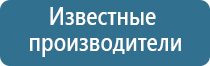 освежитель воздуха для дома автоматический air