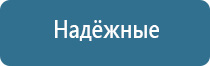 диспенсер для освежителя воздуха автоматический черный